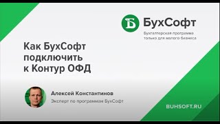 Нужна Ли Касса Интернет Магазину 2022