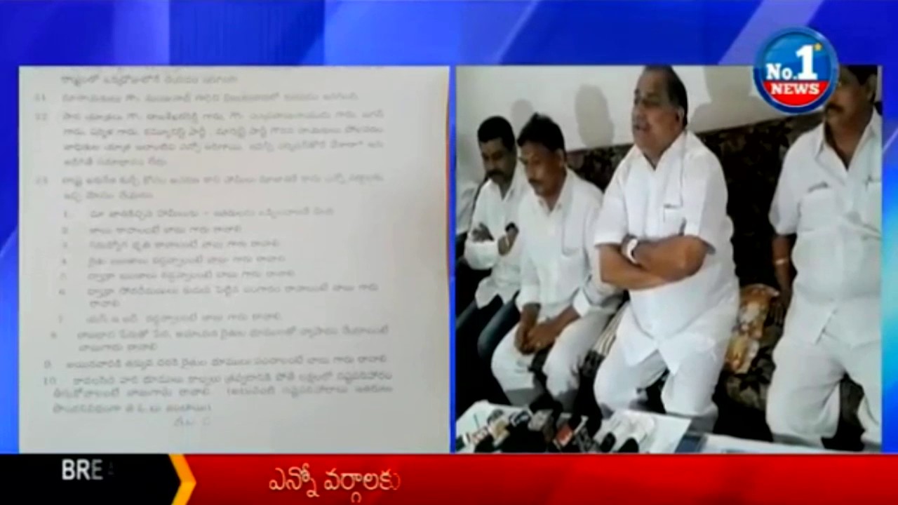Mudragada Fires on AP CM Chandrababu || No.1 News