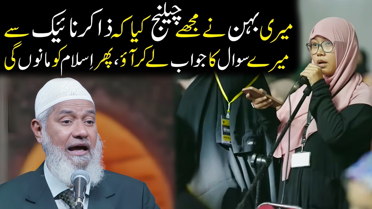 My Sister Challenged me to get Zakir Naik to Answer my Question, then I will Accept Islam