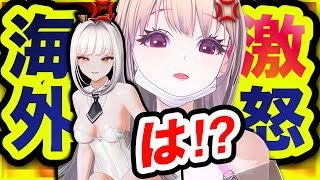 【メガニケ】ガチギレ注意。今日という今日は言わせてもらいます。【NIKKE】 @marumaka