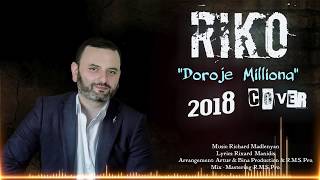 RIKO - "ДОРОЖЕ МИЛЛИОНА" NEW 2018 COVER