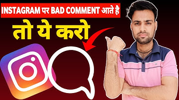 how to hide hate & bad comments on instagram reels | Instagram par gande comment hide kaise kare