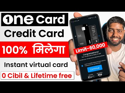 Onecard credit card apply 