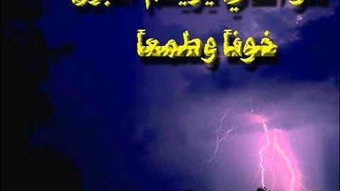 روائع الشيخ عبد العظيم زاهر المجوده   من سورة النمل و القصص