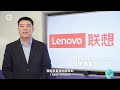 Edianyun and Lenovo have joined forces to help the development of small and medium-sized enterprises