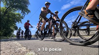 З першого вересня відділення велоспорту 🚵 починає набір вихованців: