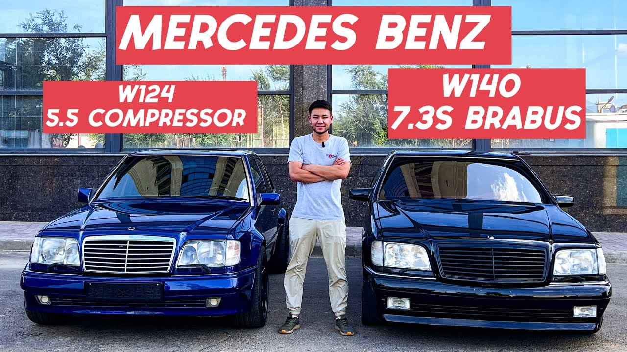 W124 5.5 compressor / w140 7.3s Brabus