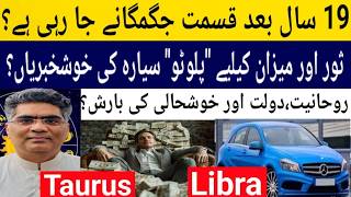 After 19 Years Pluto will effect  on Taurus and Libra zodiac sign through astrology predictions 2026