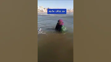 منقبة 