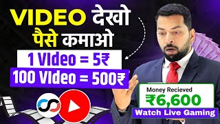 2024 BEST MONEY EARNING APP | Earn Daily 3500 Real Cash Without Investment | Online Earning App screenshot 2