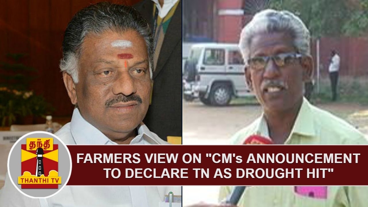 Farmers view on "CM's announcement to declare TN as drought-hit State ...