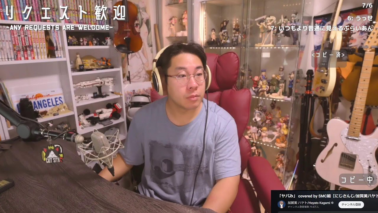 ぶらいあんがギター弾くだけ