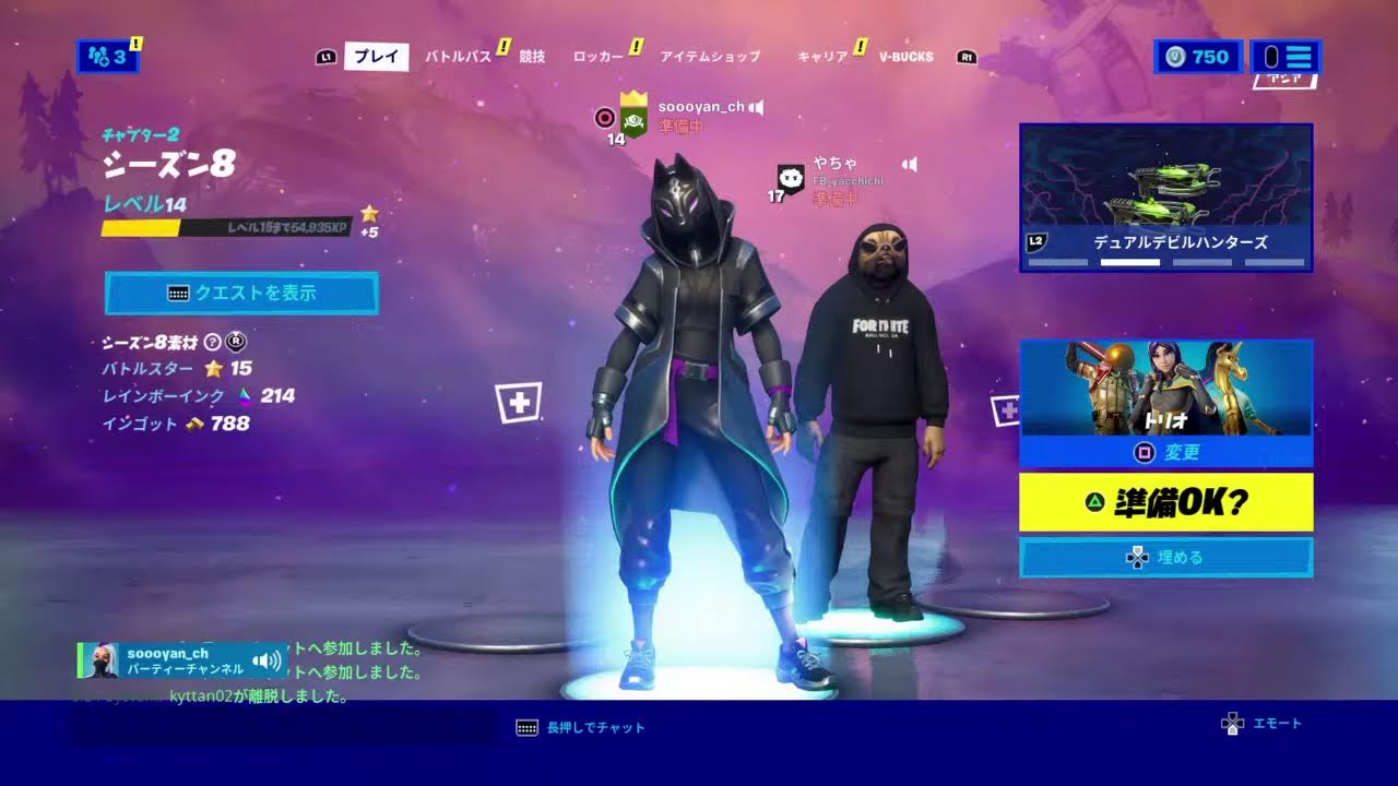 フォートナイト 英語禁止スナイパー何 ルできるか 7 Youtube