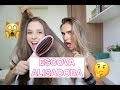 ESCOVA ALISADORA | REALMENTE FUNCIONA?