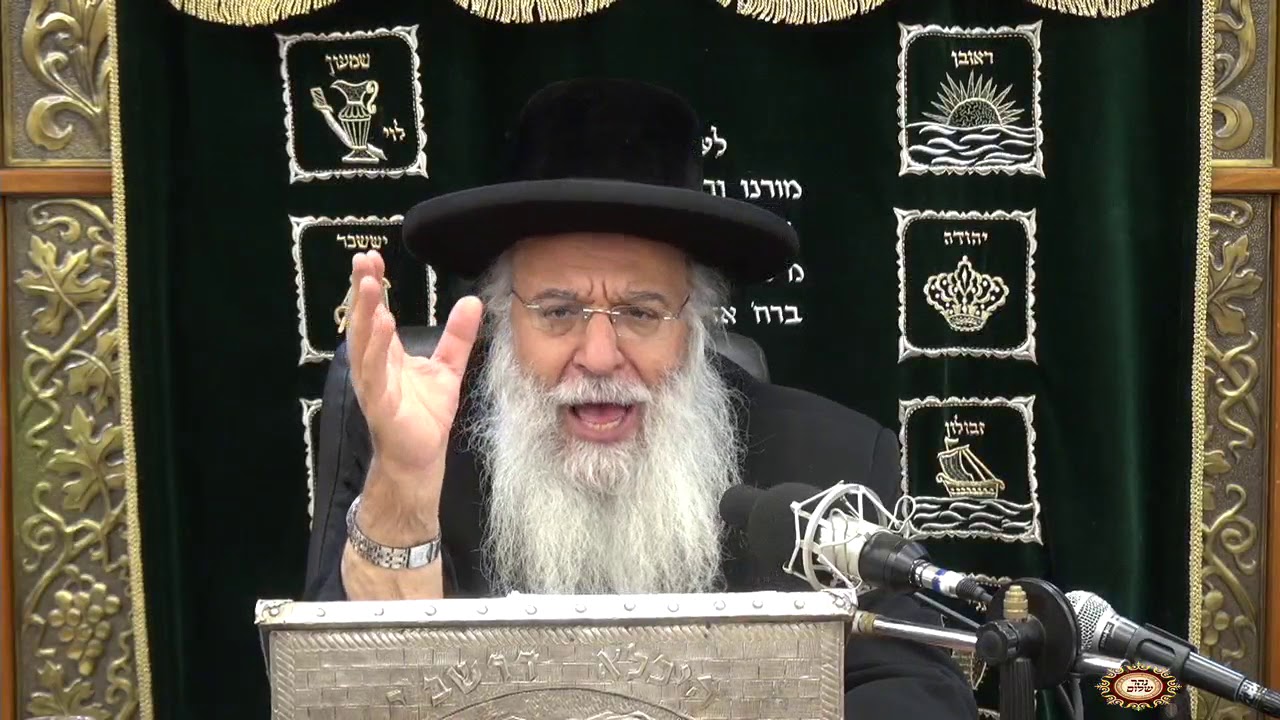 פרשת שמות ימי השובבים תשע''ח השיעור הגדול בתבל בזוהר הקדוש מפי שר בית הזוהר ר' בניהו שמואלי שליט"א