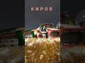 КИРОВ🚜 Комбайн и тракторы на Театралке #киров #вятка #kirov #russia2023