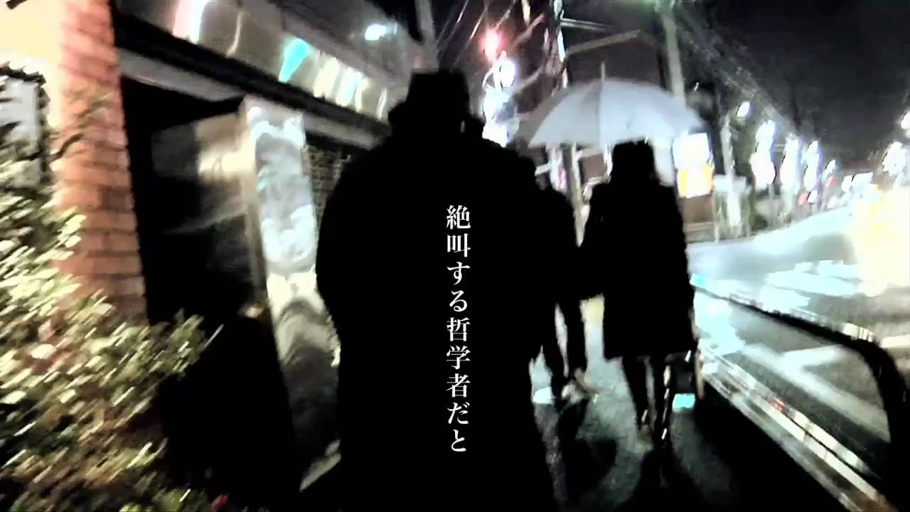 映画『友川カズキ 花々の過失』予告編 - YouTube