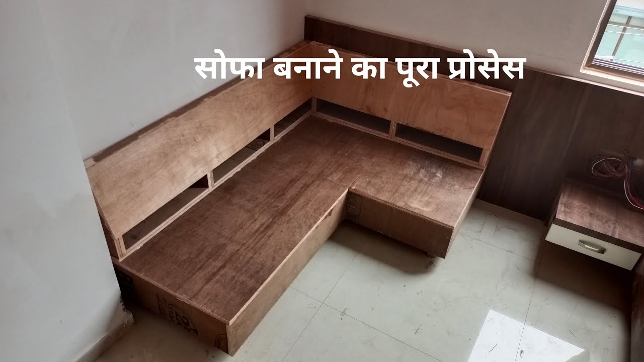 how to make a wooden sofa. sofa kaise banate hain. YouTube
