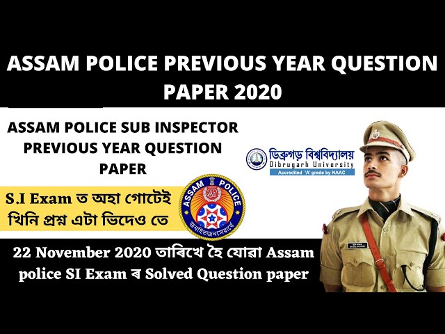 Assam police preparation Group | Facebook