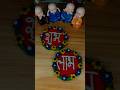 Easy Super Shubh Labh Art#diy #satisfying #craft#ytshorts #art#trending #shorts #funny #short