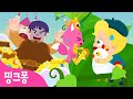 [NEW✨] 잭과 콩나무 | 잠자던 거인이 깨어났어요! 😨 | 핑크퐁 오싹오싹 명작동화 | 세계명작동화 | 어린이 동화 | 핑크퐁! 인기 동화