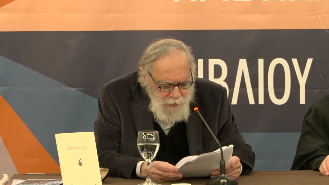 12η ΕΚΘΕΣΗ ΟΡΘΟΔΟΞΟΥ ΧΡΙΣΤΙΑΝΙΚΟΥ ΒΙΒΛΙΟΥ