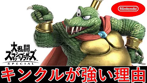 クルール