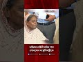 ভাইরাল লাইলী বাউল গান শোনালেন সংস্কৃতিমন্ত্রীকে | NEWS24