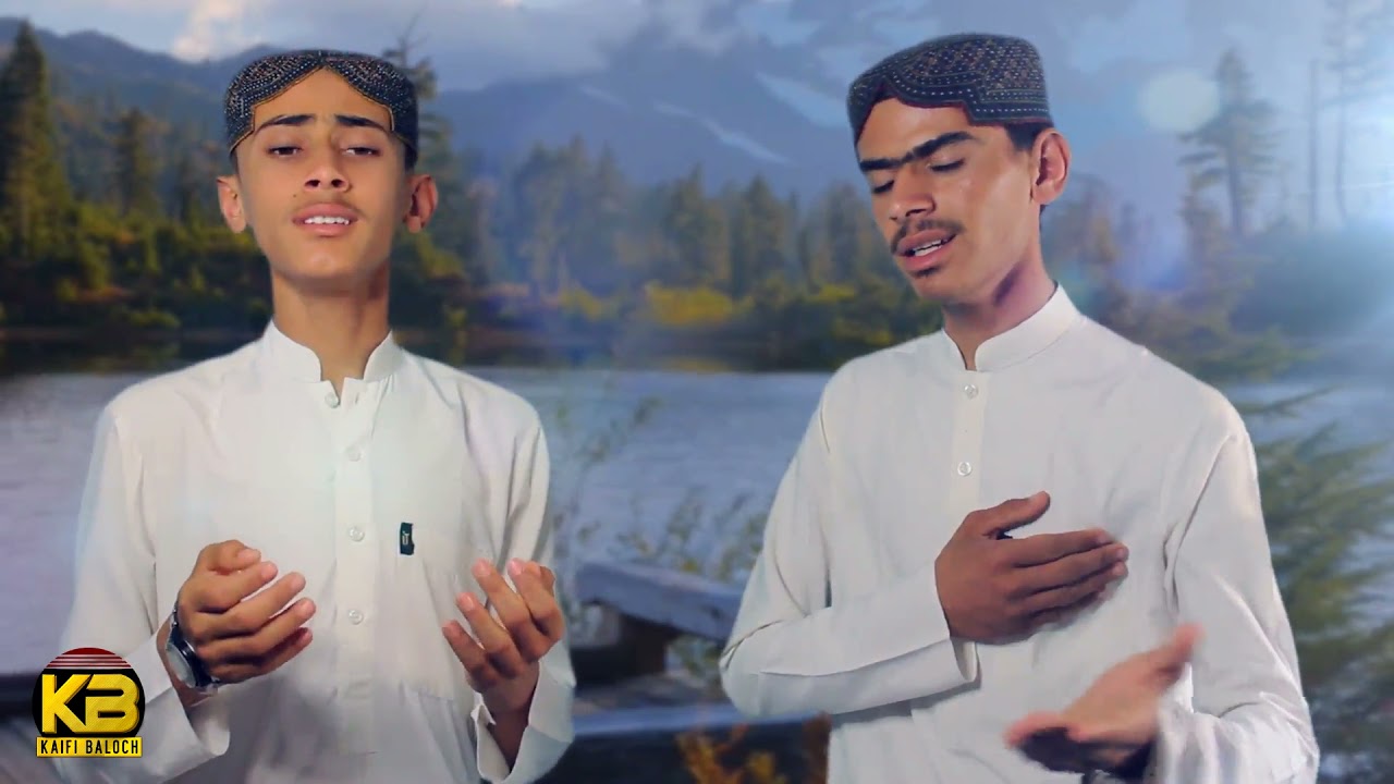 Sallay Alaa |  Kifayat Ullah Kaifi | New Balochi Naat 2021