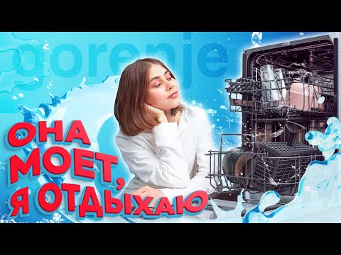 Видео: Изобретателката на съдомиялна Жозефин Кокрейн