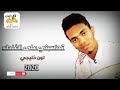 جديد الفنان طه الرامي اغنيه خليجي جديد الفنان طه الرامي اغنيه خليجي