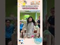 舒子晨病房熱舞還巡演！　老公躺床眼神死全被拍｜#鏡速報 #shorts #鏡新聞