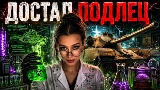 Centurion AX: УРАНСКИЙ ДЕБИЛ РАНДОМА (серия 3) | МИР ТАНКОВ