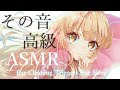 ASMR 1 million yen dummy head mic、Ear Cleaning, Sleep, Relax【Whispering/KU100/睡眠導入】