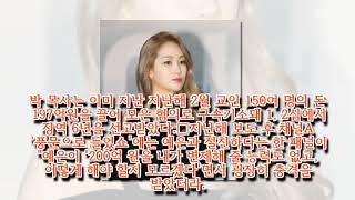 Dailyexpress247|[종합IS] 예은, 사기 혐의 피소→무관함 증명…”아버지 때문에”
