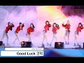 AOA 에이오에이[4K 직캠]Good Luck 굿럭@20161013 Rock Music