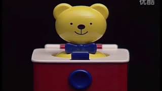 Baby Einstein Language Nursery Chinese 2003