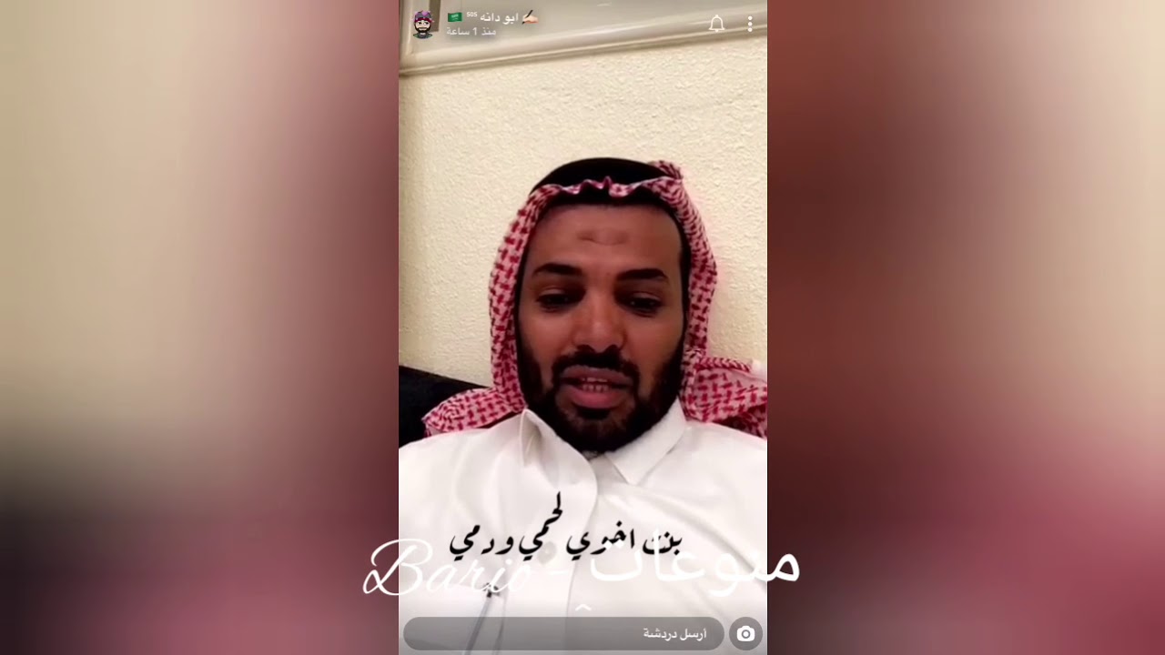 ابو دانه يبكي ويحكي قصة دانه مع سكرات الموت