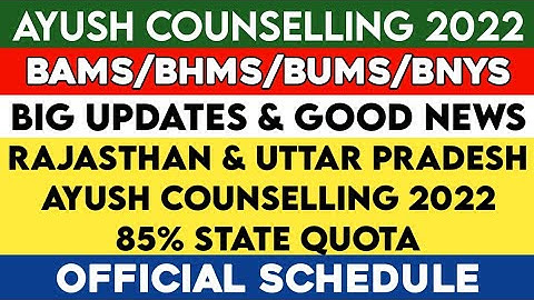 AYUSH Counselling 2022 | Rajasthan & UP AYUSH Counselling 2022 | Official Schedule | UP AYUSH 2022
