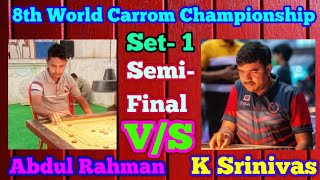 8th World Carrom Championship ।। Semi Final - Abdul Rahman V/S K Srinivas