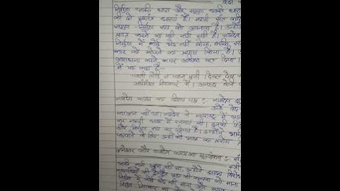 BPAC 131 Ignou Solved Assignment 2020-21