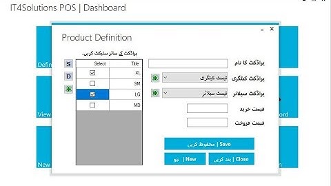 Live Coding Session 05 | Join My Live Coding Session | Point of Sales Data Grid View Check Box Error
