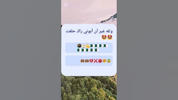 #القرآن #الكريم _بصوت #ياسر #الدوسري #تلاوة #هادئة #راحة #نفسية