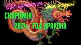 SCORPIO 2024 EVENTS Tarot Horoscope forecast