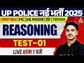 UP POLICE REASONING CLASS 2025 | UP POLICE CONSTABLE, JAIL WARDER, REASONING TEST | BY ANKIT SIR