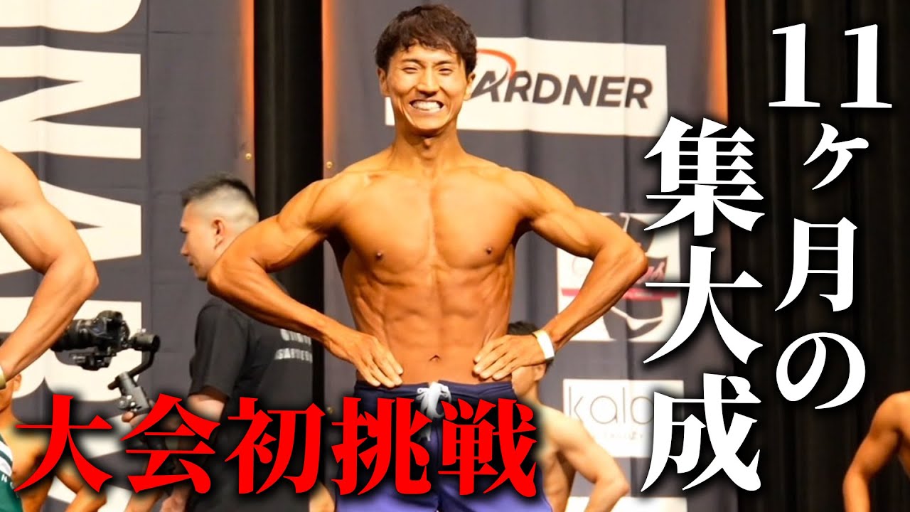 コロチキ 西野 大会
