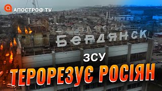 Ситуація в Бердянську: окупанти перекидають техніку, заборона пересуватись без паспортів / Дудукалов