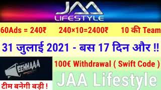 jaa lifestyle REAL ADD, REAL EARNING New update Today | New update jaa lifestyle | meeting updates