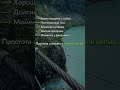 СО ВРЕМЕНЕМ НАЧИНАЕШЬЦЕНИТЬ ПРОСТОЕ #мотивация #ценностижизни