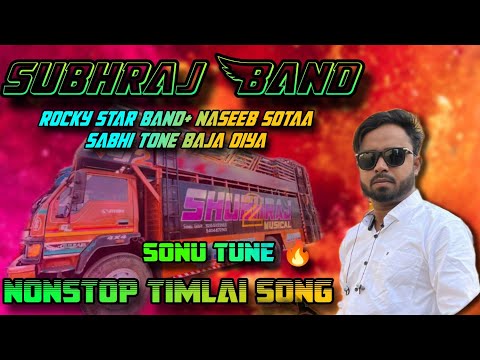 Subhraj Band 2  sonu tone ne rocky+naseeb 2 band ka sabhi tone bajadiya superhit timlai song 2025+26